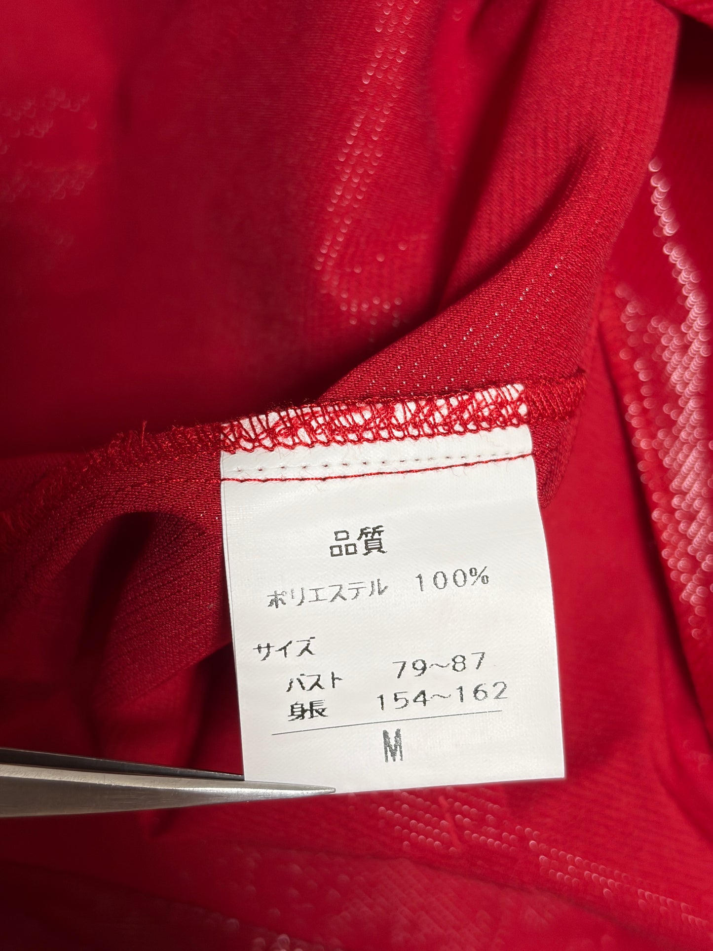 JK26002/Vintage Japanese Gloss Red Zip Jacket – Retro Shine Blouse Made in Japan