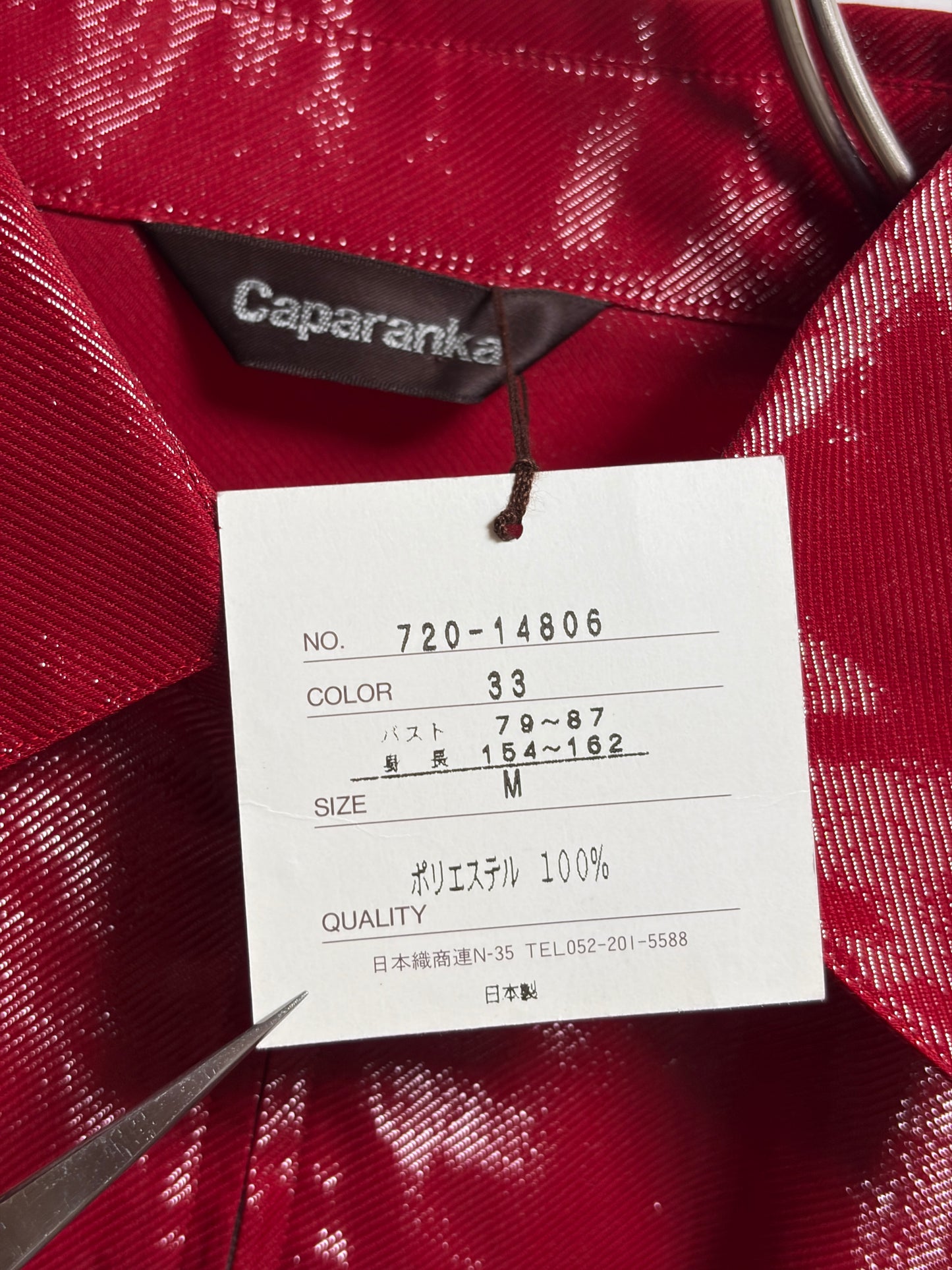 JK26002/Vintage Japanese Gloss Red Zip Jacket – Retro Shine Blouse Made in Japan