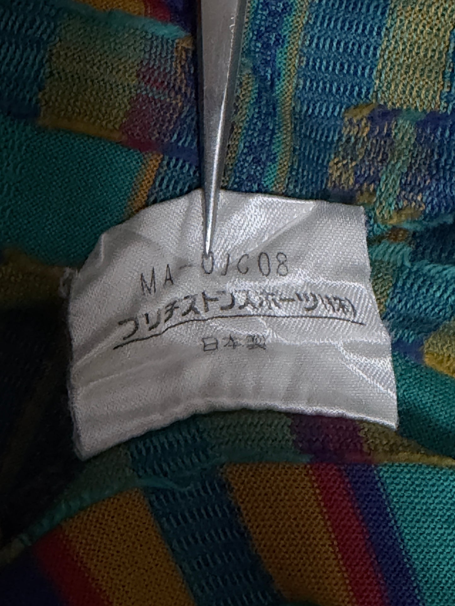 PO26001/Vintage J's by Bridgestone Sports Polo Shirt – Made in Japan 1990s Cotton Polo