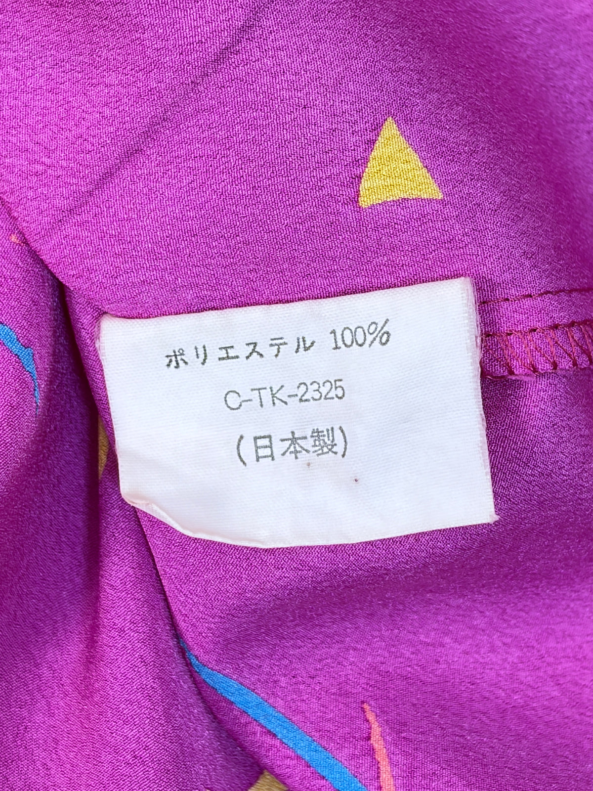 SH26018 / Oscar de la Renta 日本製 ピンク 抽象柄 プルオーバー